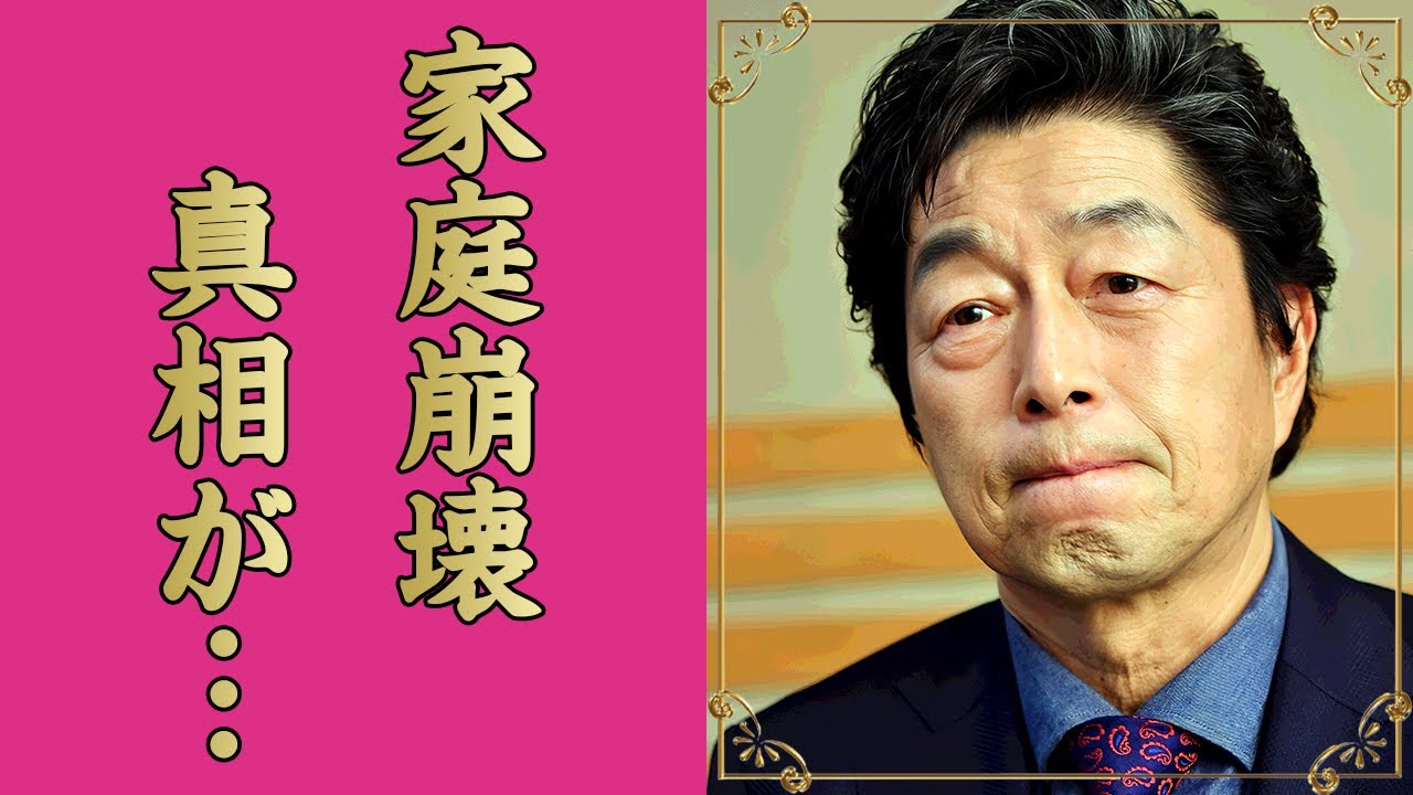 中村雅俊と五十嵐淳子の家庭崩壊した息子の逮捕の真相に言葉を失う...『俺たちの旅シリーズ』で有名な俳優の子供達の職業や生死を彷徨った生い立ちに驚きを隠せない...