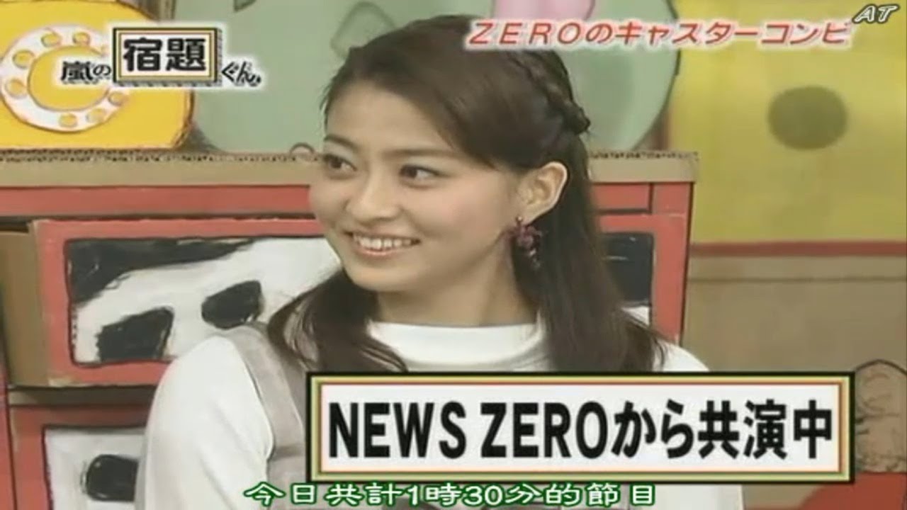【嵐】『嵐の宿題くん』🧡🧡 🅽🅴🆆 2025 🧡🤣「あのNEWS ZEROの現場から始まった関係!?」