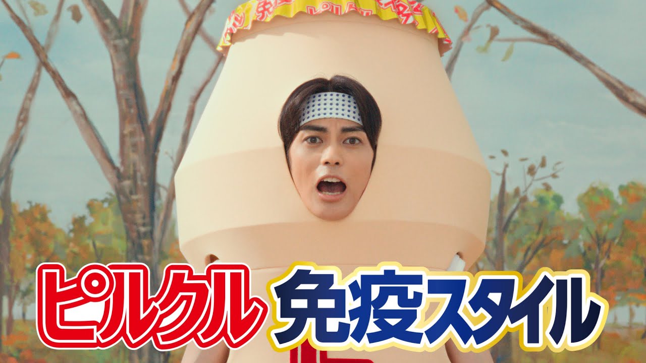 日清ヨーク ピルクル免疫スタイルCM「神尾楓珠叫ぶ 篇」30秒 / 神尾楓珠