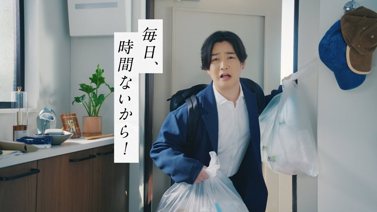 花王 マジックリン トイレマジックリン泡パック 出社篇 15秒 CM 千葉雄大