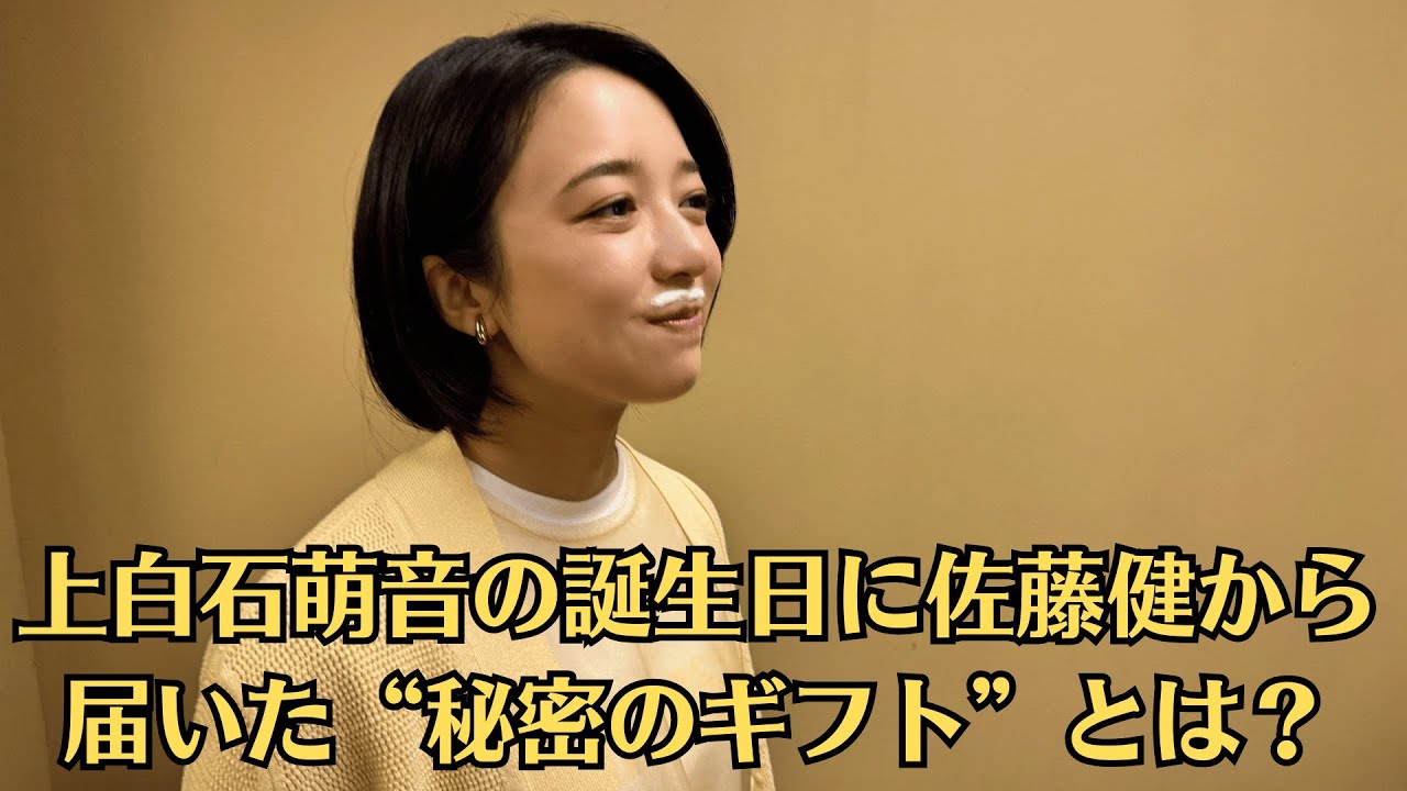 上白石萌音と佐藤健、“偶然の同宿”に隠された真実とは…ファンの推測が止まらない！ハワイ旅行中の2人が目撃される！？🕊️ たけもね伝説、再び。“偶然”が重なりすぎたこの旅の先にあるのは─