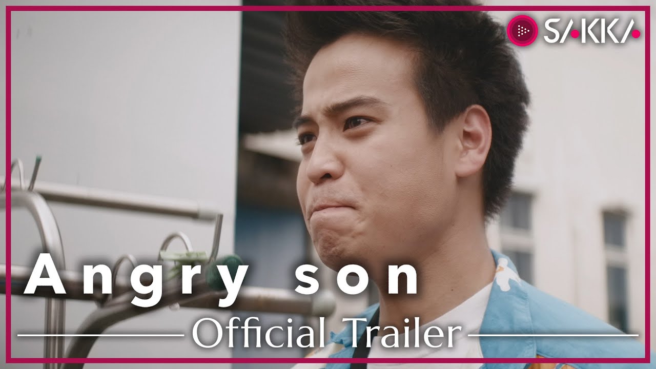 ANGRY SON | Official Trailer | Coming Soon to SAKKA