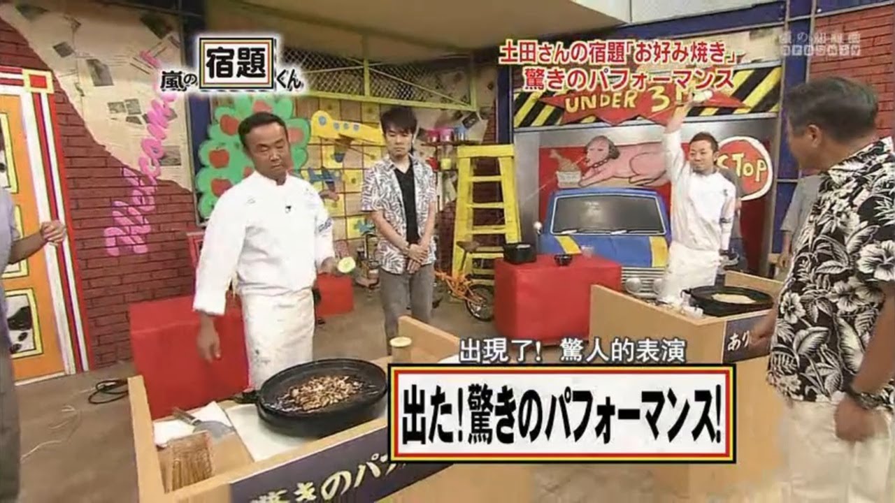 【嵐】『嵐の宿題くん』🧡🧡 🅽🅴🆆 2025 🧡🤣「出たっ！即興パフォーマンス対決」