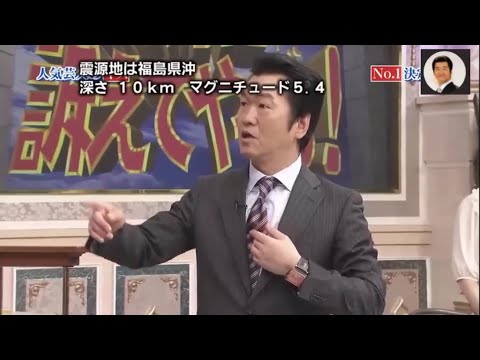 島田紳助　面白トーク集 25 NEW 2025