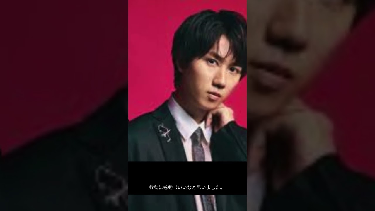 阿部亮平「かっこいい」感動の瞬間