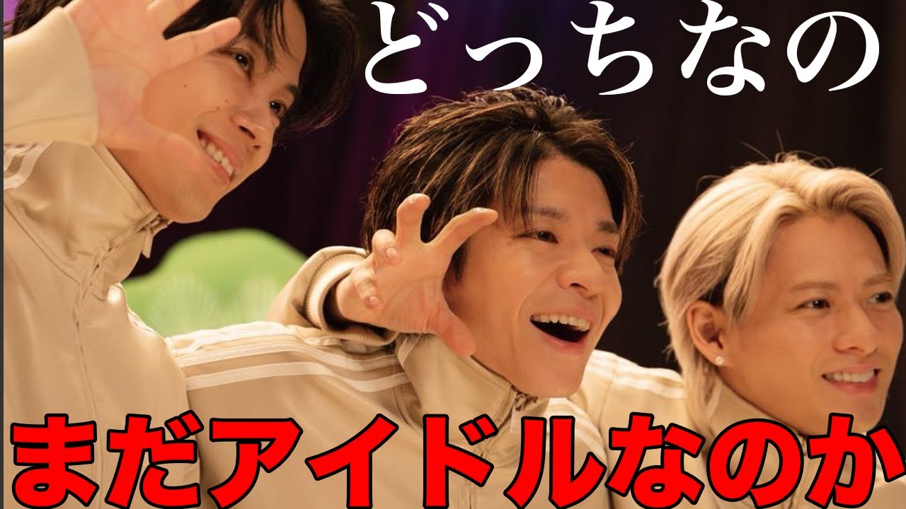 Number_iは現在の立ち位置と過去の滝沢秀明の発言に動揺を隠せない...平野紫耀も神宮寺勇太も岸優太も・・・