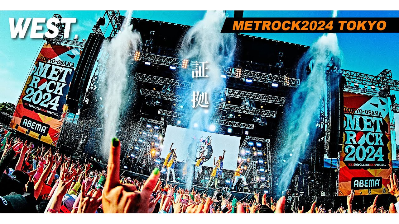 WEST. - 証拠 from METROCK2024 TOKYO