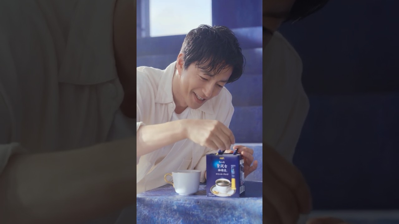 大沢たかお「メッセージ違うんだ」篇　「ちょっと贅沢な珈琲店®」スティック　14秒