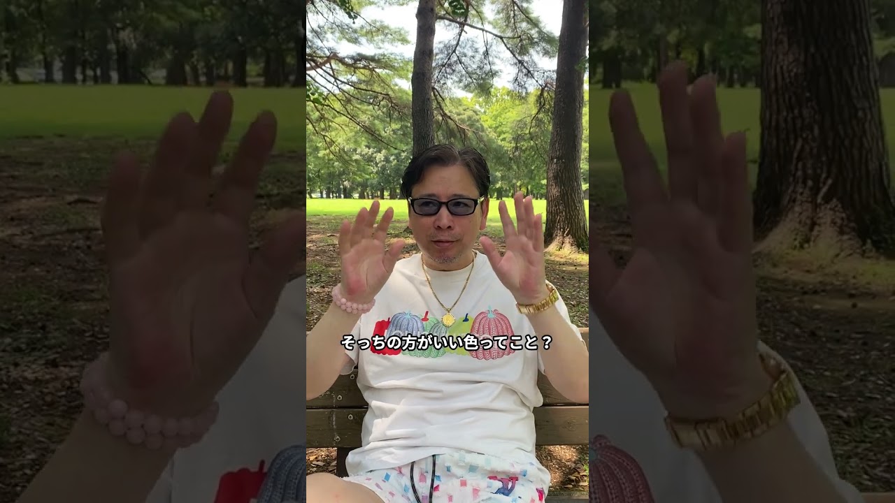 坂口憲二さんのオーラ🧶