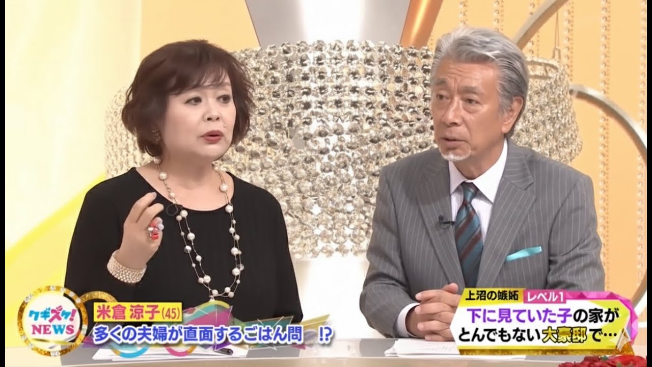 上沼・高田のクギズケ！【米倉涼子(45) 事務所独立から1年!黒歴史や社長業の本音を赤裸々告白!】2025.10.11