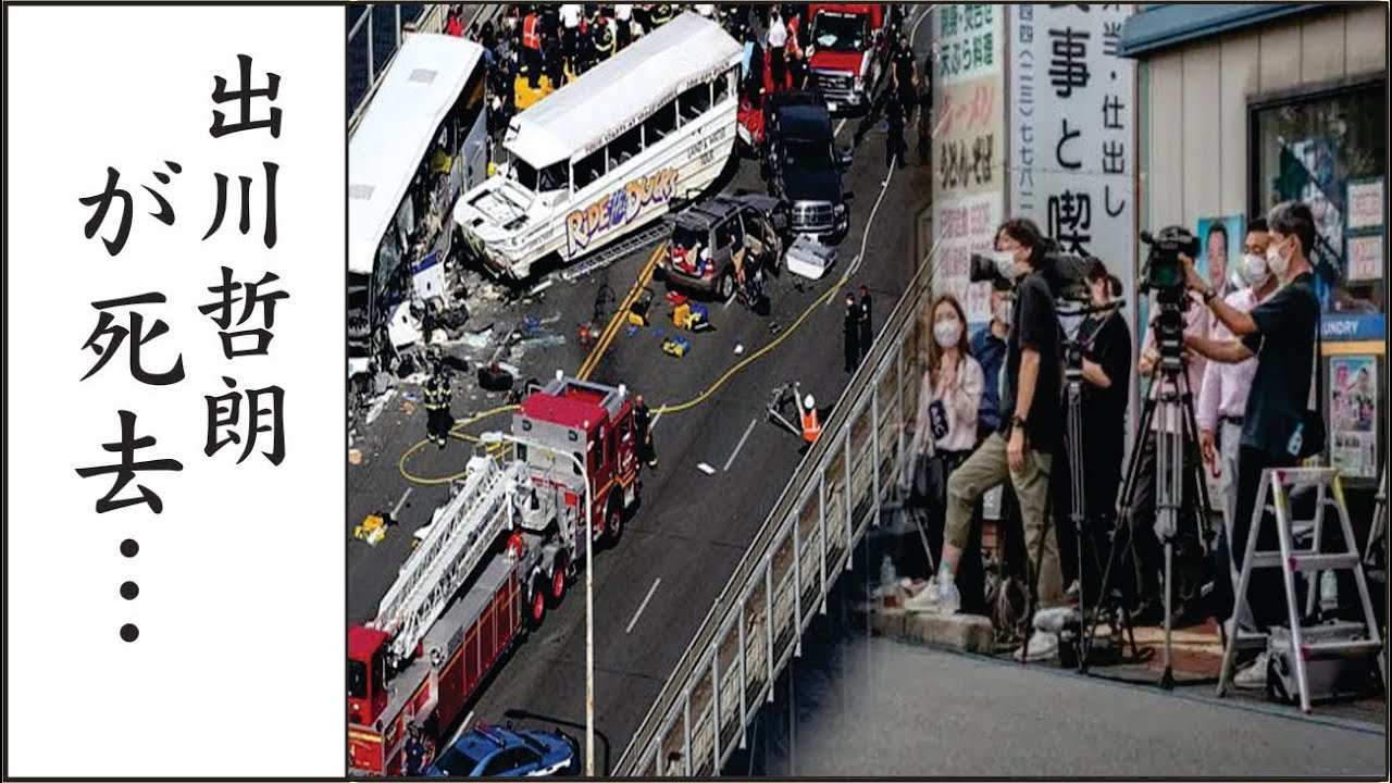 出川哲朗の“飲酒運転事故”の実態…出川哲朗の“緊急入院”した“病気”の真相に言葉を失う…