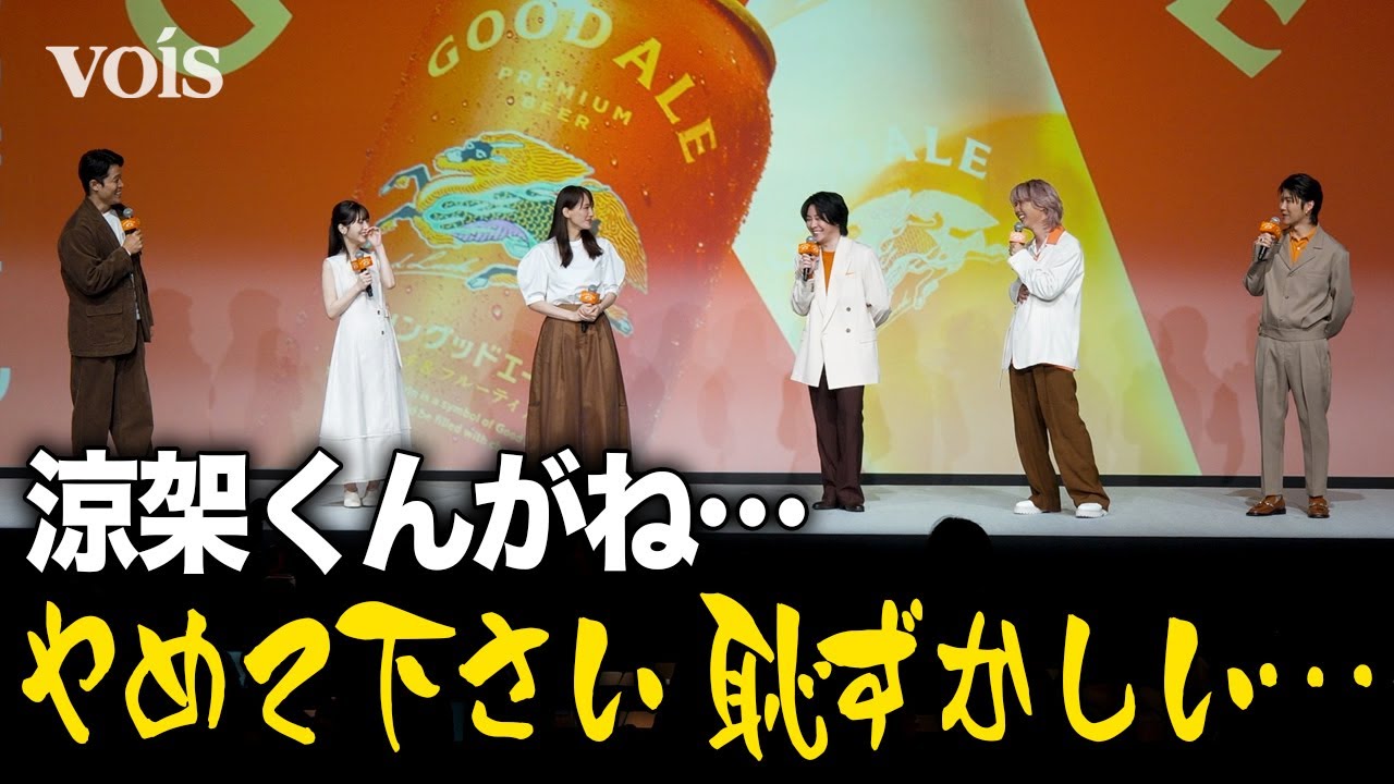 鈴木亮平、ミセス３人の関係性を暴露　大森元貴はポーズ披露も腰が悲鳴
