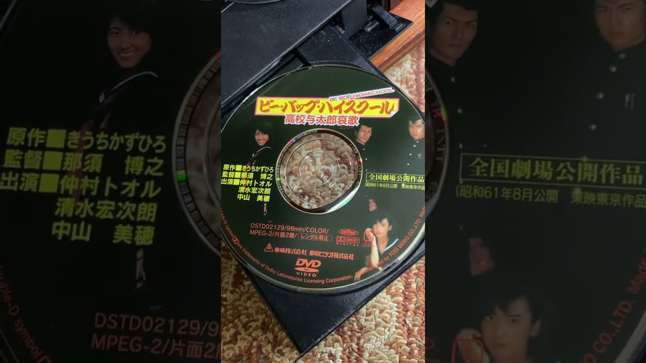 【1986年公開映画】【アクション映画】【コメディ映画】【仲村トオル】【おすすめ映画】【映画紹介】【エンターテイメント】【邦画紹介】