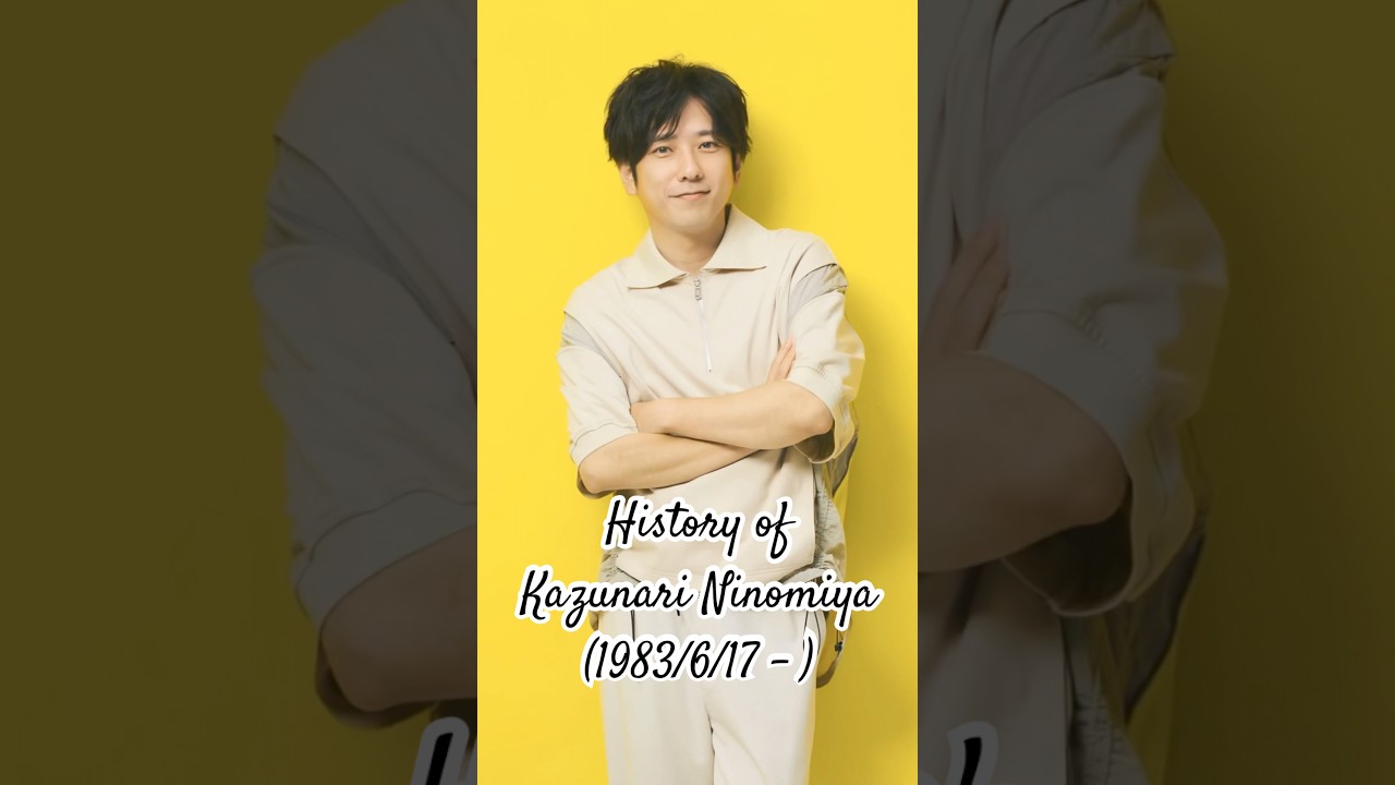 History of kazunari Ninomiya #shorts #ショート #芸能人 #二宮和也 #history #ジャニーズ #fypシ