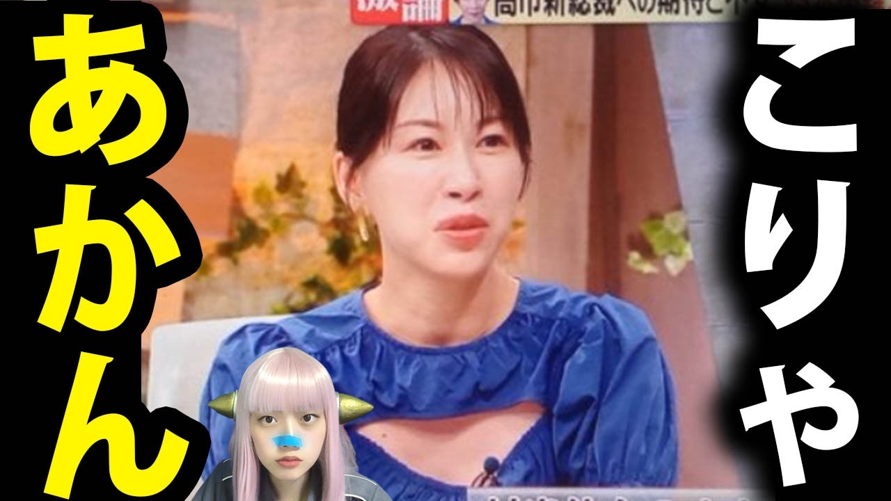 高市早苗 下げ ！ テレ朝 の 反日トーク で ビートたけしのTVタックル 中国出身女優が 中国支配を肯定