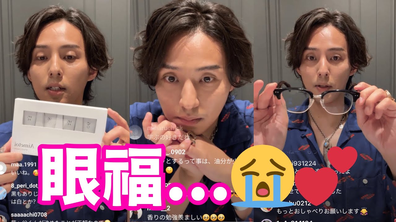 【Kis-My-Ft2】 藤ヶ谷太輔 インスタライブ【2025年10月13日】眼福…😭💕