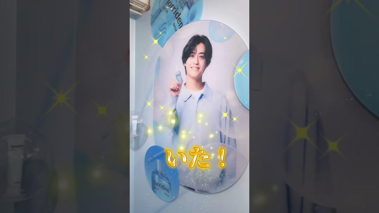 トリデンPOP UP行ってきたよ💛#shots #髙橋海人 #torriden