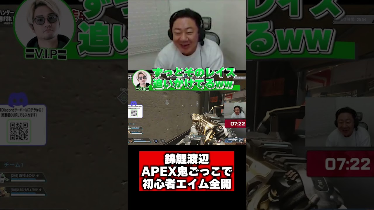 ここからどれだけ上手くなるのか本当に楽しみだ…！！#AJITO #渡辺隆 #西村歩乃果 #VIP #ソバルト