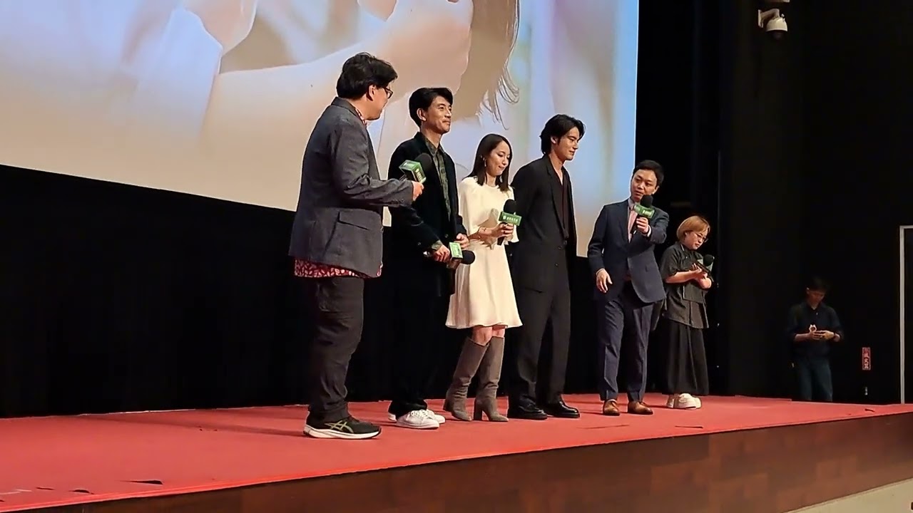 吉岡里帆 水上恒司 映画『九龍ジェネリックロマンス』上映後のディスカッション 高雄映画祭 台湾初上映 (電影九龍大眾浪漫-高雄電影節映後座談)