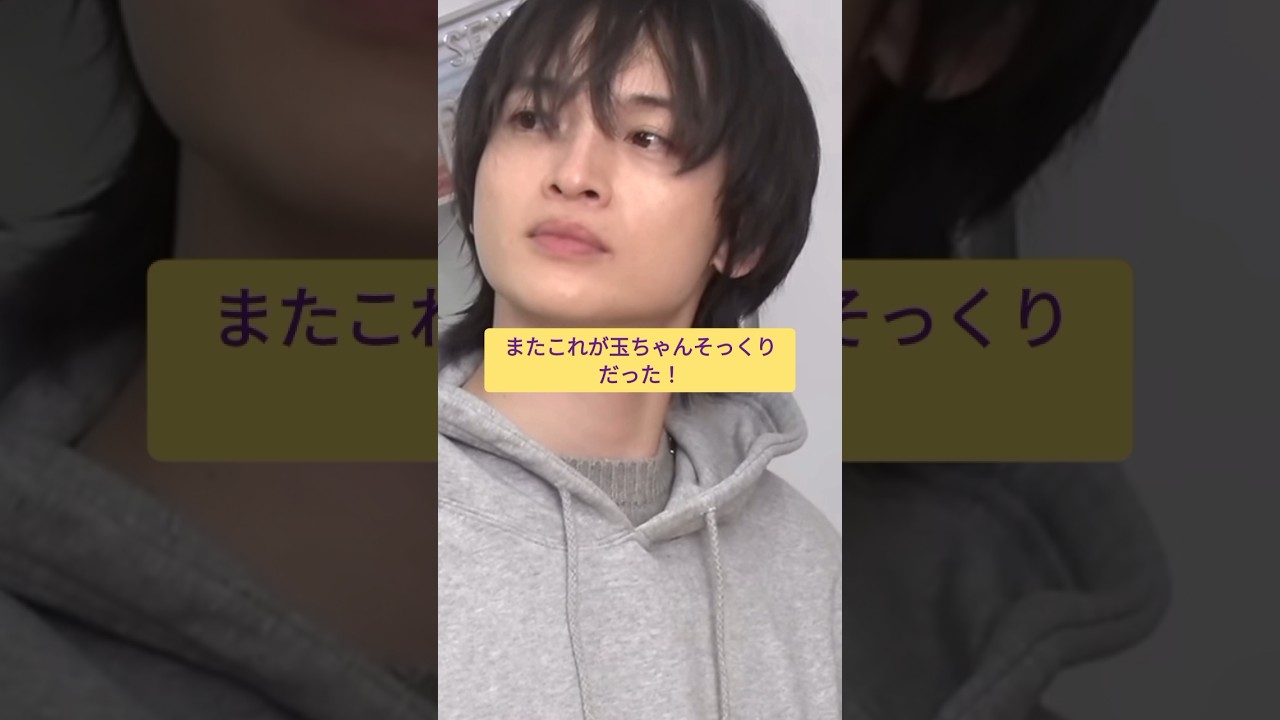 【まさか！】あの電車の目の前のお人は！ #キスマイ #shorts #アイドル #コンサート #ジャニーズ #玉森裕太  #KisMyFt2