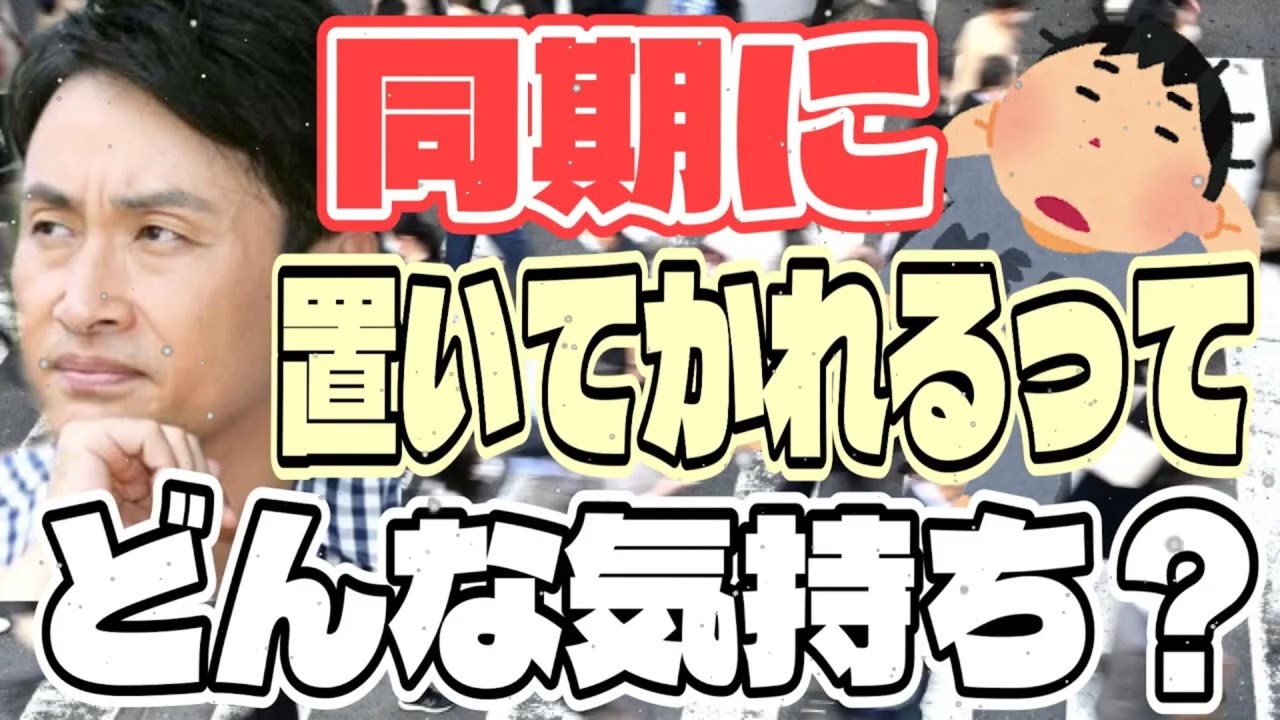 【有吉 サンドリ】嫌がるアンジャ児嶋をジワジワ責める有吉www - リアルボイス
