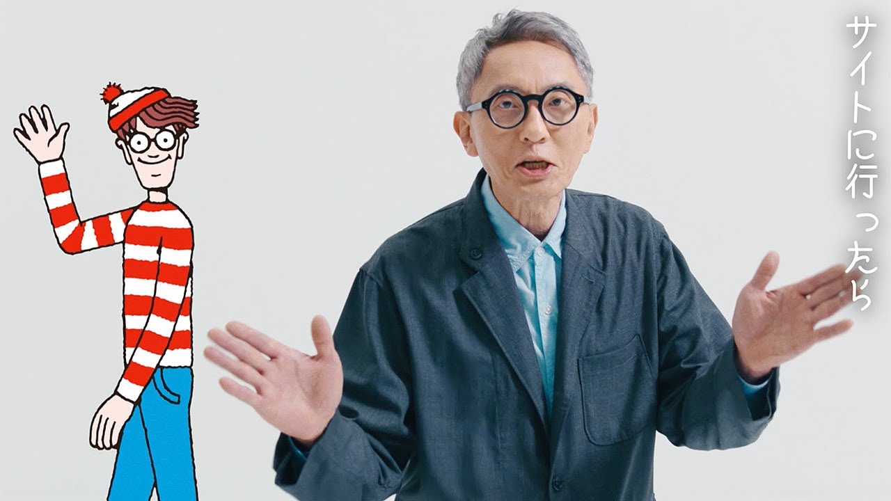 松重豊、ウォーリーと共演！　最近悩んだことは「ラーメン屋に入ったときに…」　アットホーム新CM＆インタビュー