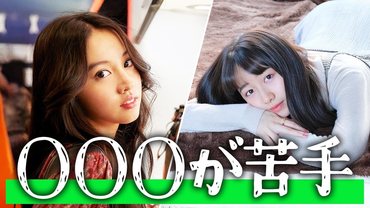 意外なものが苦手な木村姉妹 #cocomi #koki #キムタク #娘 #工藤静香