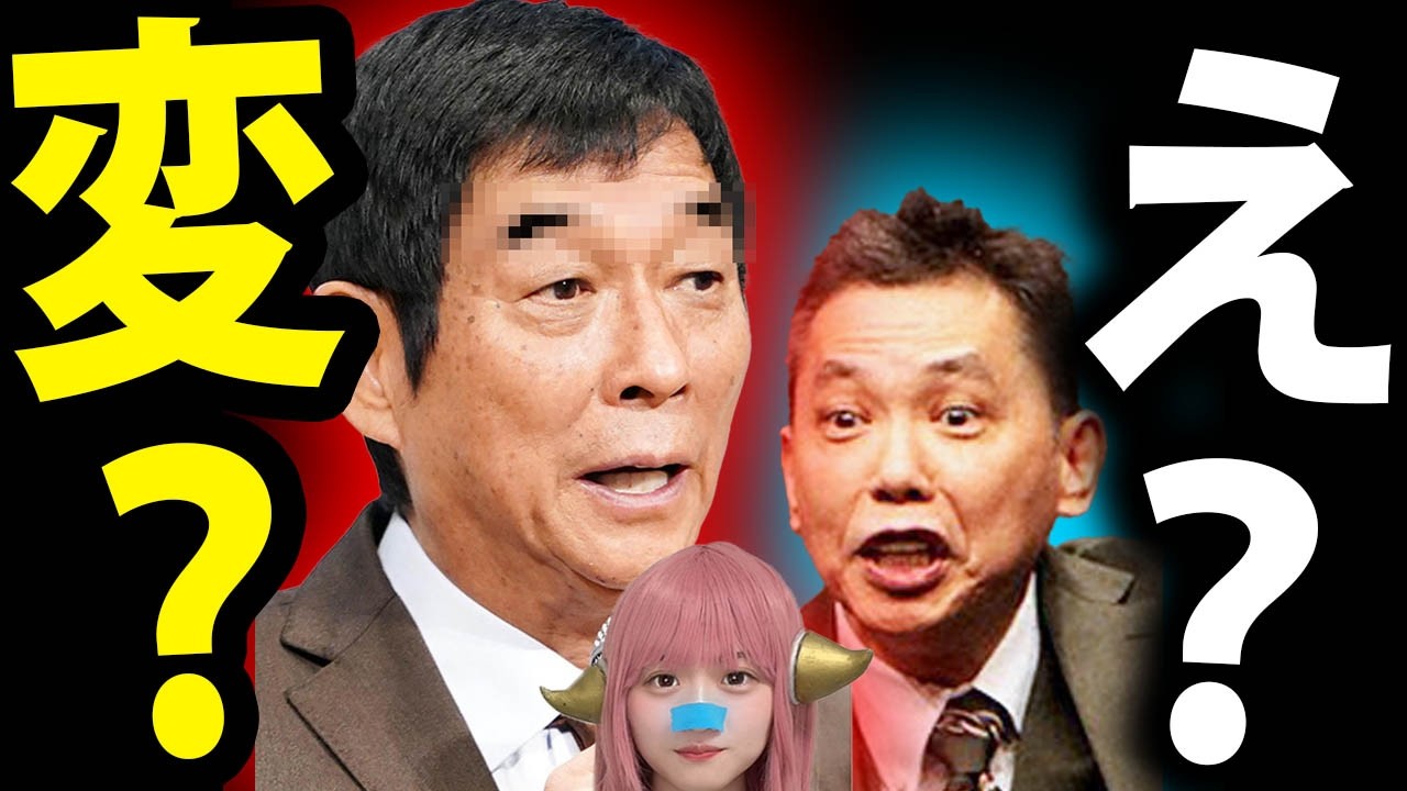 明石家さんま に 異変が ！ お笑いの日 2025 で 爆笑問題太田のヤバい発言連発で放送事故寸前！