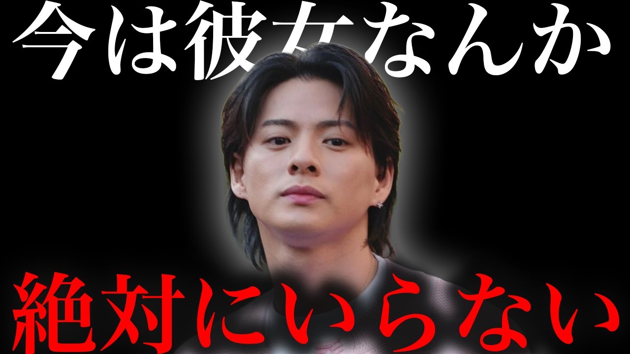Number_i平野紫耀が語った２つの恋愛禁止理由に驚きを隠せない...
