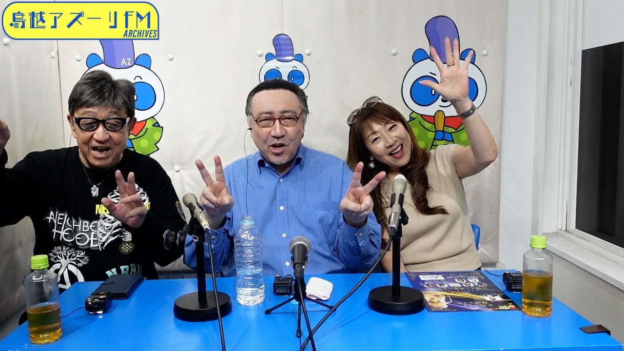 2025年10月03日配信　のりタケのハピフラ☆ナイト　MC：木邑 のりよ、タケ・ウケタ　ゲスト：永田英二(音楽プロデューサー・芸能プロダクション社長)