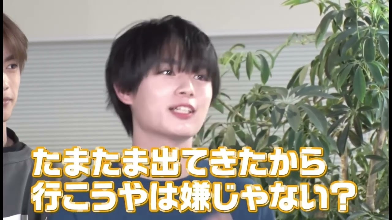 大西畑が大西畑してるだけで幸せ