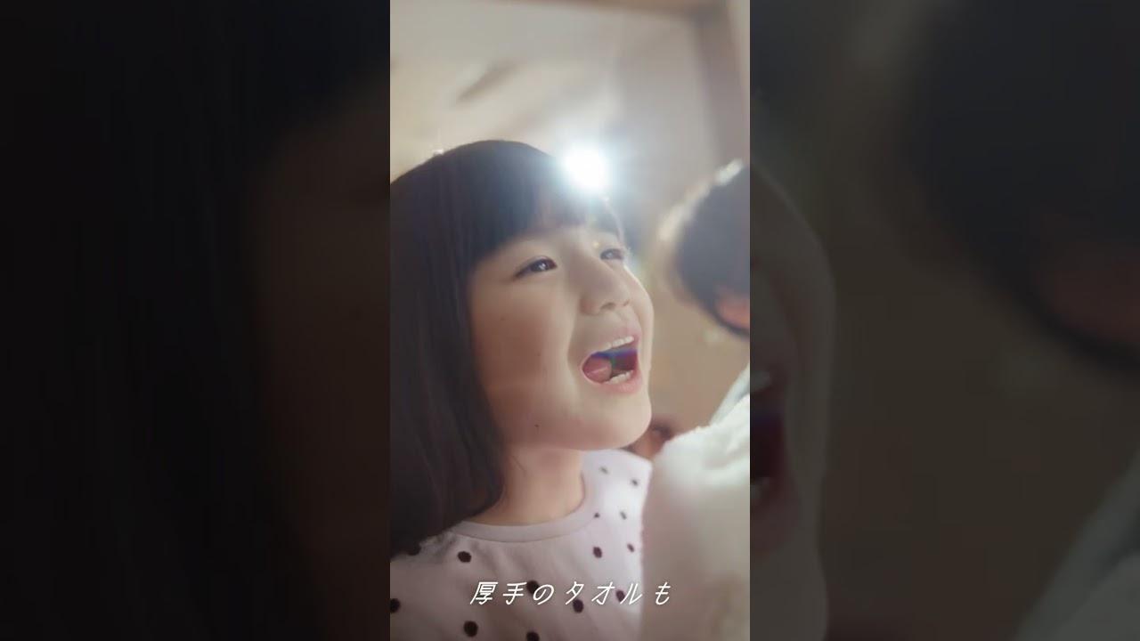 花王 ハミング消臭実感 あなたのハミング パーカー一家篇 縦型 動画広告 小栗旬