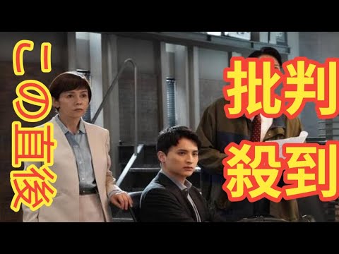 絶対零度～情報犯罪緊急捜査～＞第3話のあらすじ公開　“二宮”沢口靖子、“南方”一ノ瀬颯と和菓子店で事情聴取