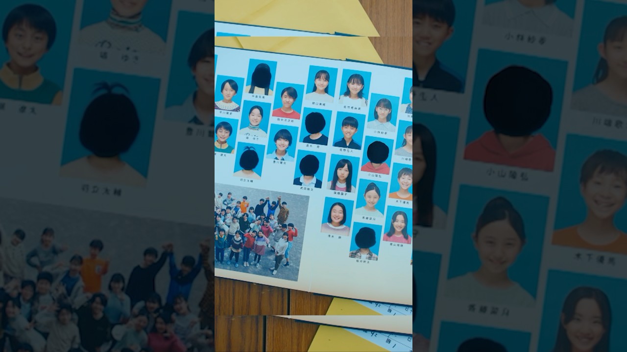 #良いこと悪いこと 先行公開🎬✨　塗りつぶされた卒業アルバム📙　#間宮祥太朗 #新木優子 #剛力彩芽 #工藤阿須加 #水川かたまり（#空気階段） #イイワル #shorts