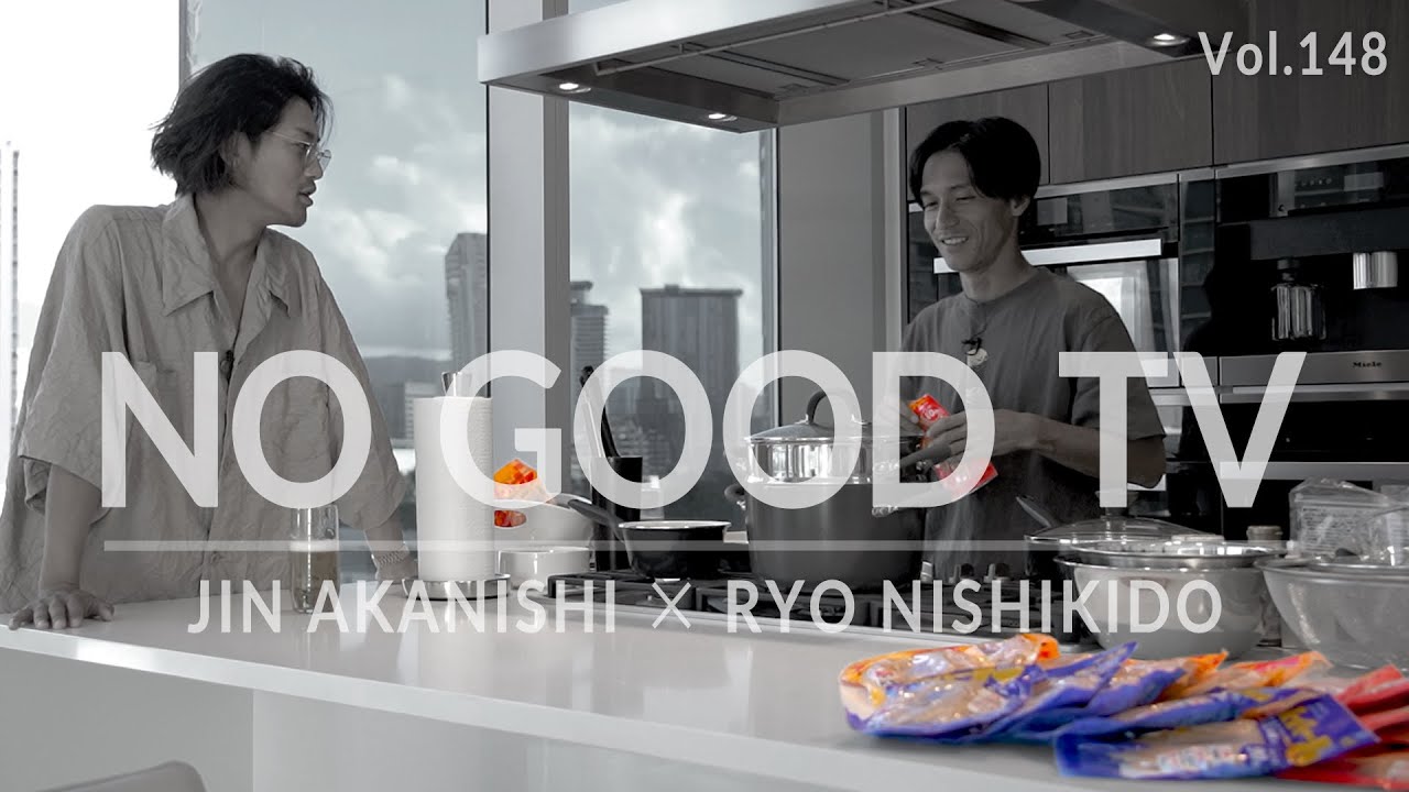NO GOOD TV - Vol. 148 | RYO NISHIKIDO & JIN AKANISHI