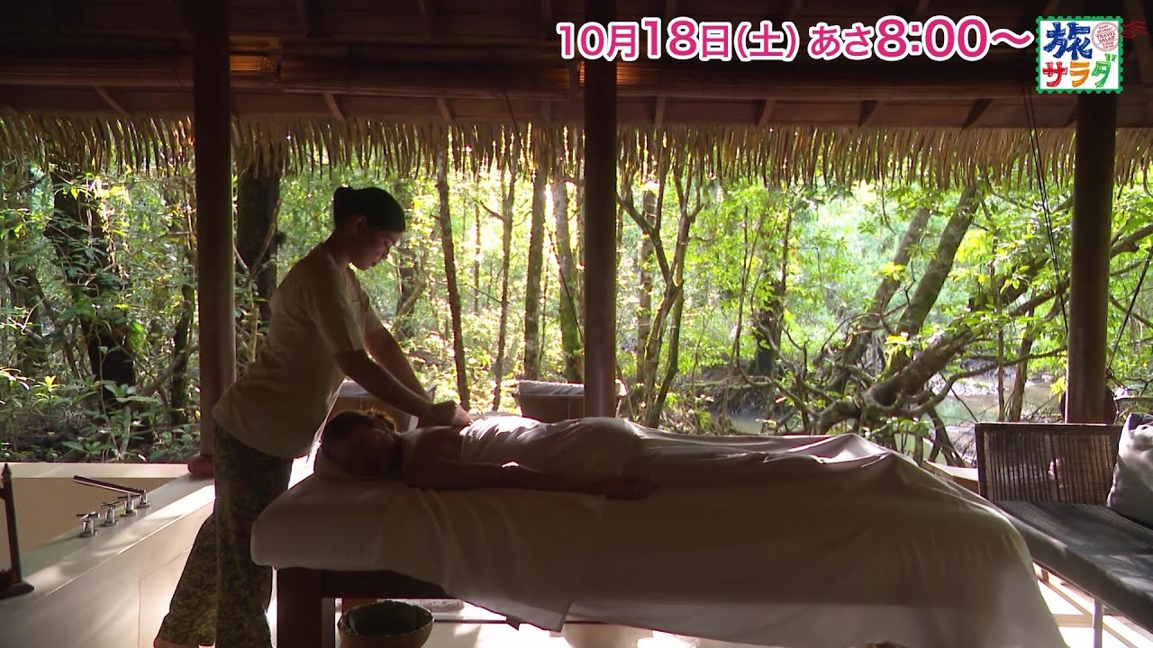 海外の旅はマレーシアへ！ゲストの旅は大谷亮平！「旅サラダ」10月18日（土）放送