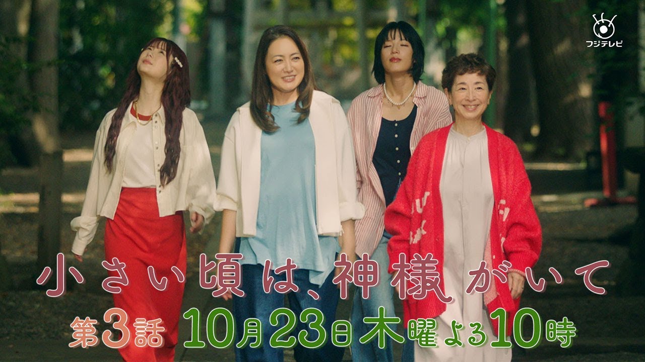 【予告】第3話『小さい頃は、神様がいて』10月23日(木)よる10時放送「涙のラジオ体操」