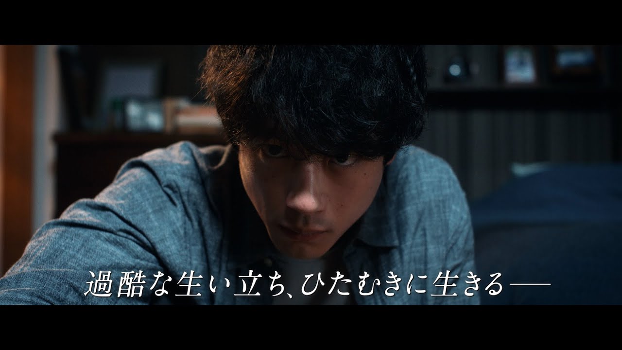 映画『盤上の向日葵』【TVCM ヒューマンドラマ篇】10月31日（金）全国公開
