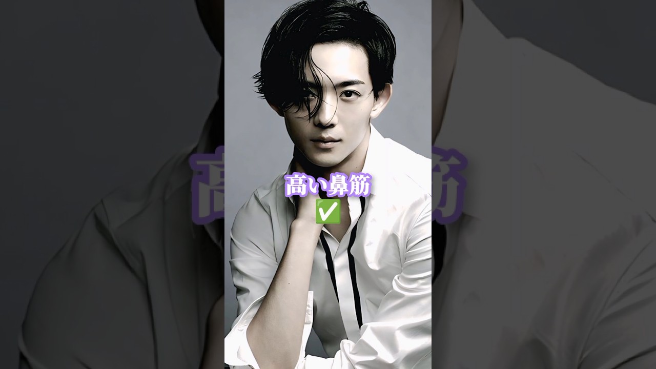 竜星涼 韓国美基準は #竜星涼#俳優#ぐらんぶる#アクマゲーム