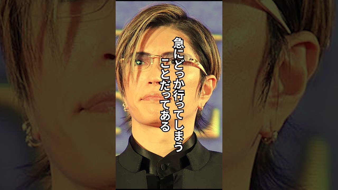 【名言】GACKT　「好きなことを仕事に」