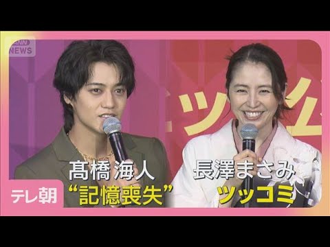 King ＆ Prince 高橋海人 葛飾北斎親子は「自分の父と姉に似ている」(2025年10月18日)