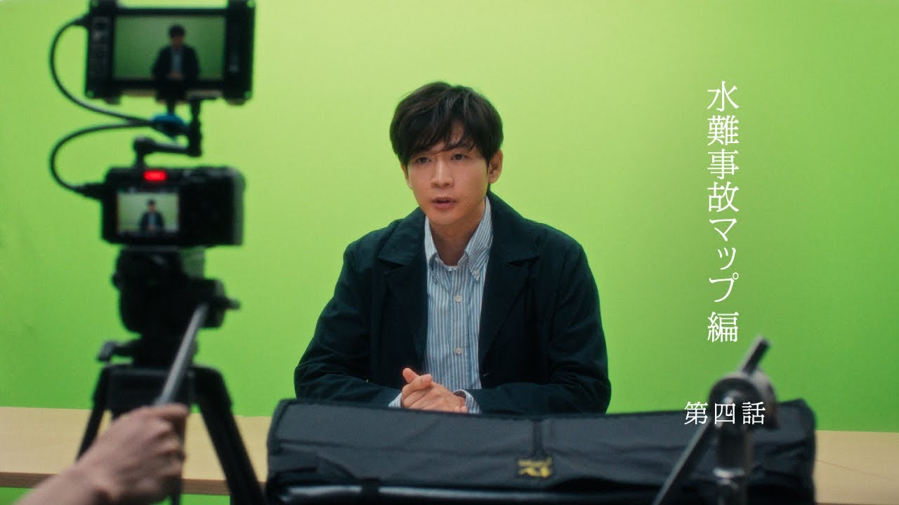 【字幕あり】ドラマ「新しい朝をつくれ。」水難事故マップ編 最終話【朝日新聞社】