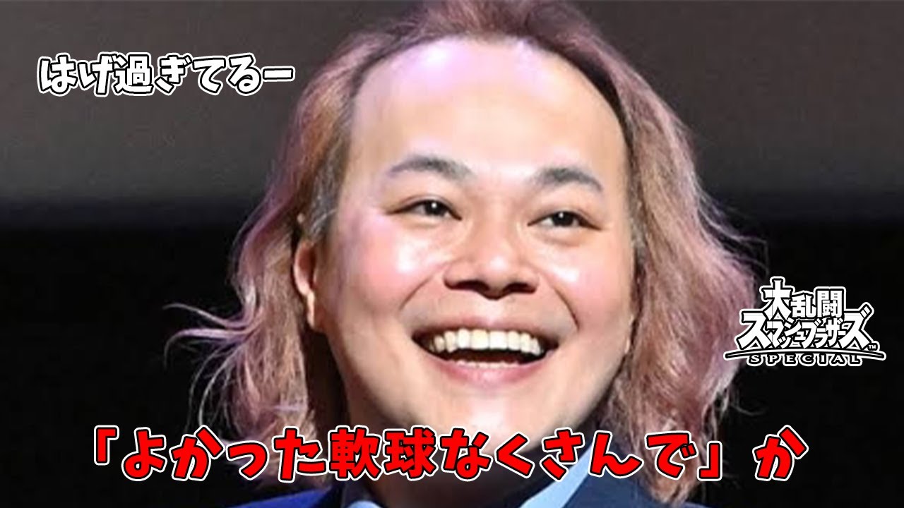 【参加型】ポケモンAGAか【スマブラSP】