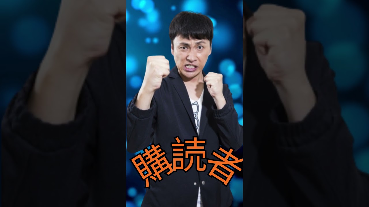 【爆笑】児嶋一哉、楽屋で“大物芸能人”に呼び間違えられ絶句…！ shorts video