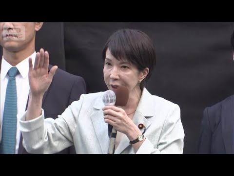 【自民党総裁選】東京・秋葉原で候補者演説会　高市早苗氏【ノーカット】(2025年9月24日)