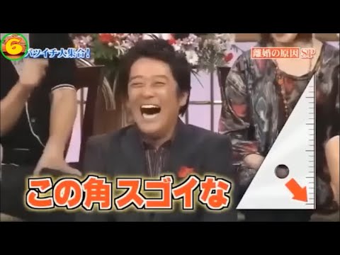 島田紳助 面白トーク集  new 2025 HD #20
