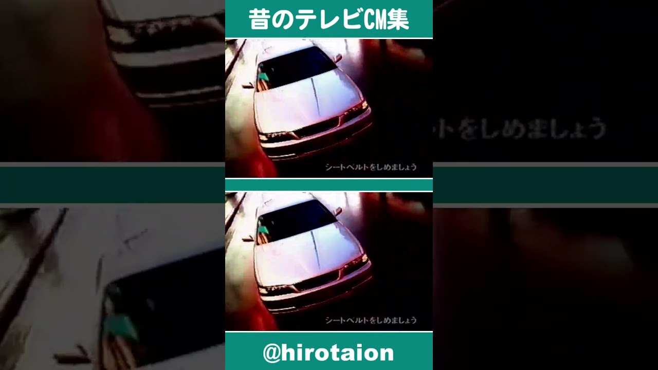 [TVCM] 日産 ローレル 佐藤浩市 [1997年]