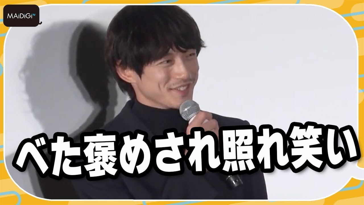 坂口健太郎、「稀有な俳優」渡辺謙からべた褒めされ照れ笑い　「盤上の向日葵」で初共演も「割と似ている部分が多い」