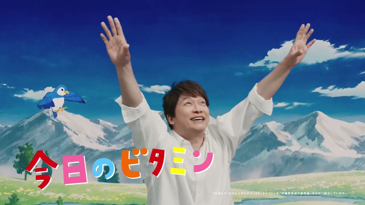 サントリー天然水 きりっとヨグ 朝摘みレモン＆ヨーグルト味『大自然ブランコ』篇 15秒 香取慎吾 髙橋藍