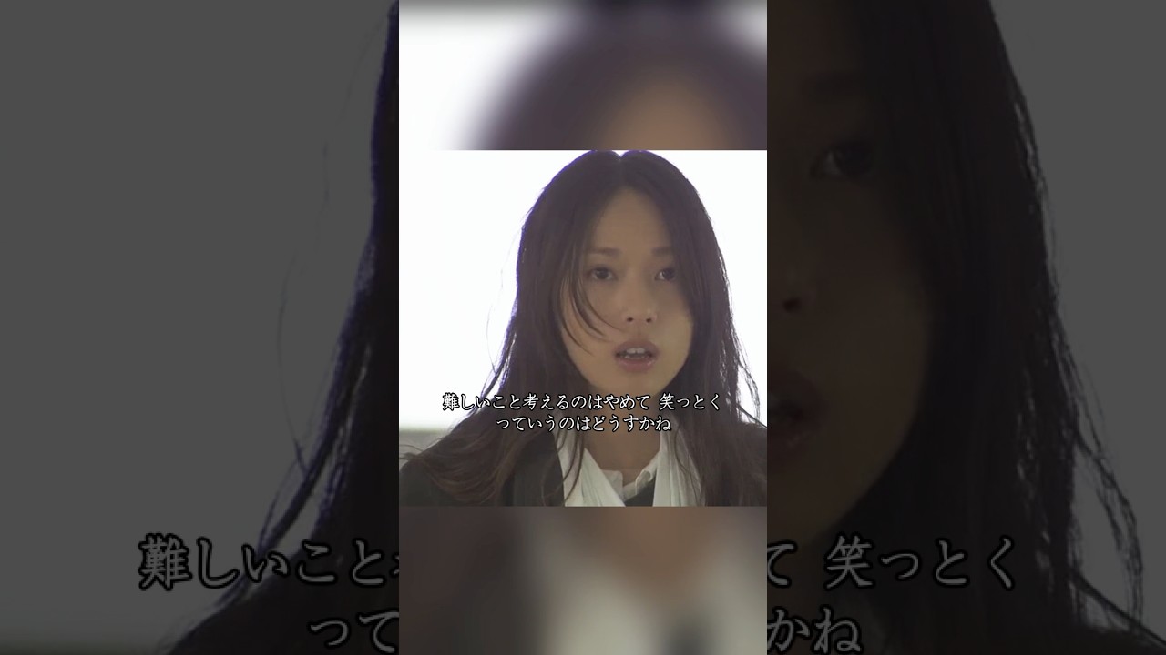 『生きろ』という命令…SIT魂の最後の誓い#movie#shorts#映画#SPEC～警视厅公安部公安第五课 未详事件特别对策系事件簿～ #とだ えりか#Ryo Kase